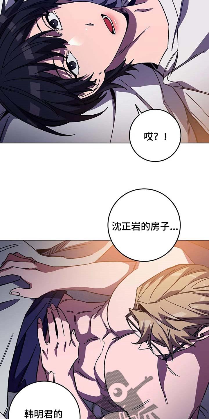 第91章：同样的人渣