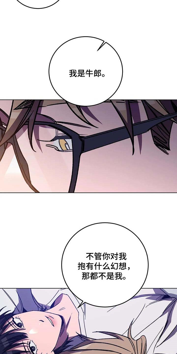 第91章：同样的人渣