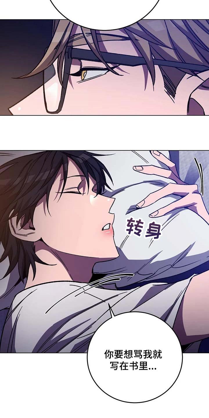 第91章：同样的人渣