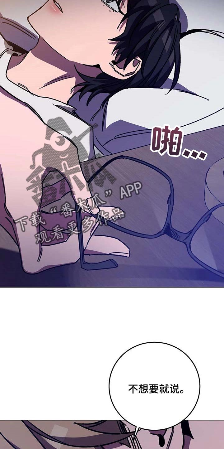 第91章：同样的人渣
