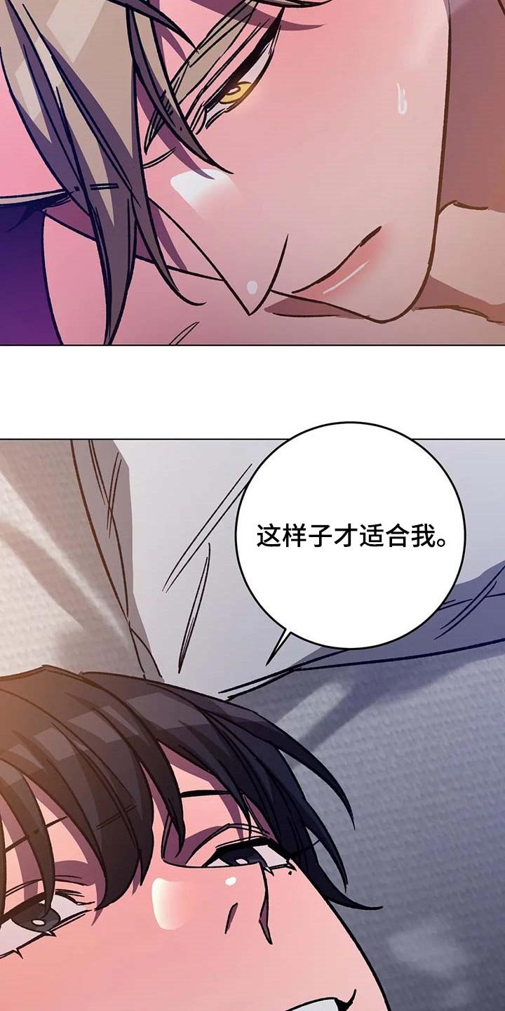 第92章：悲惨的方式