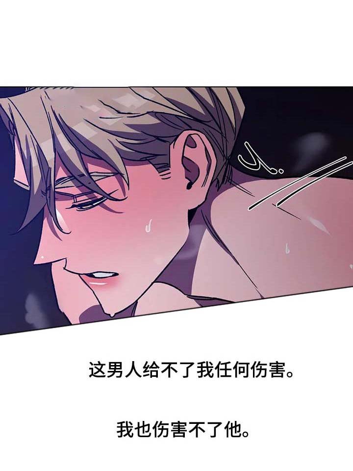 第92章：悲惨的方式
