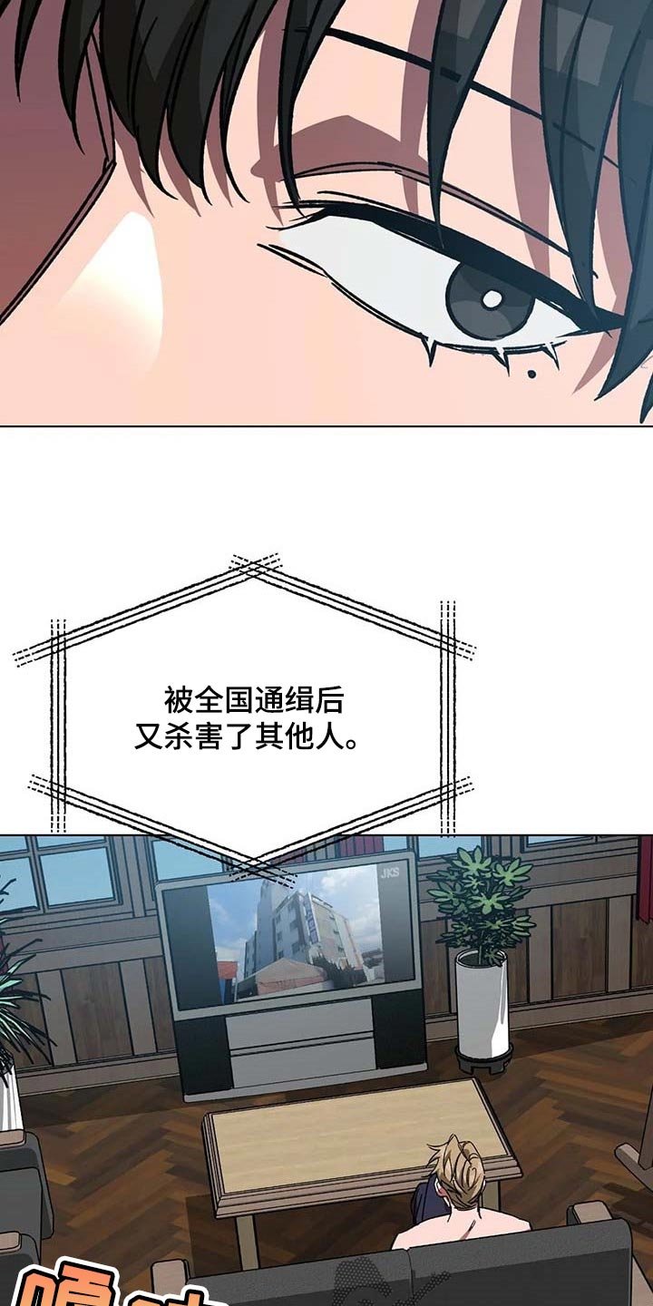第93章：问话