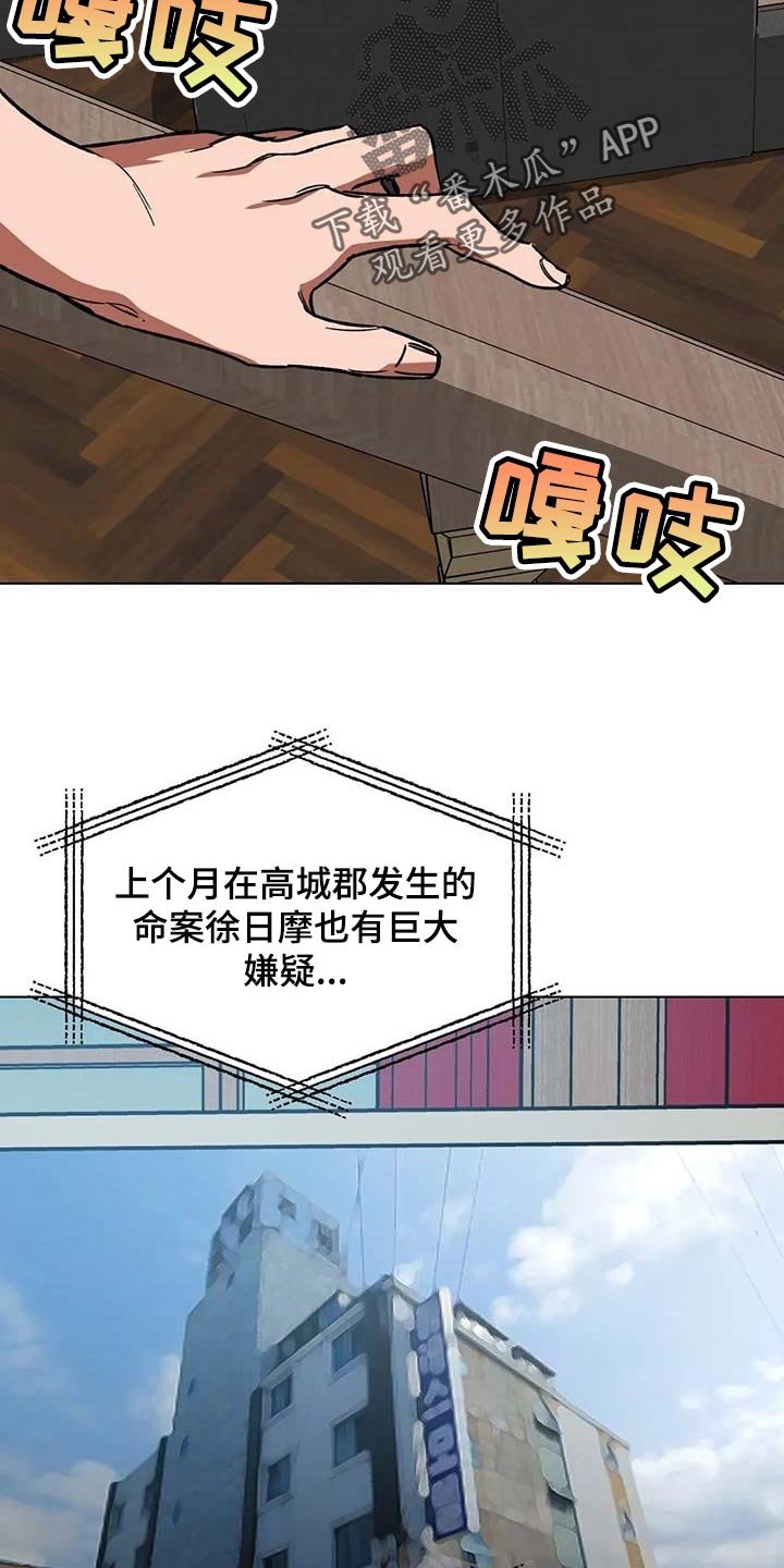 第93章：问话