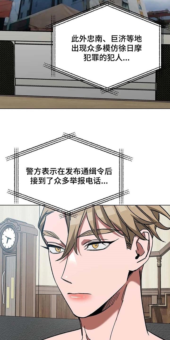 第93章：问话