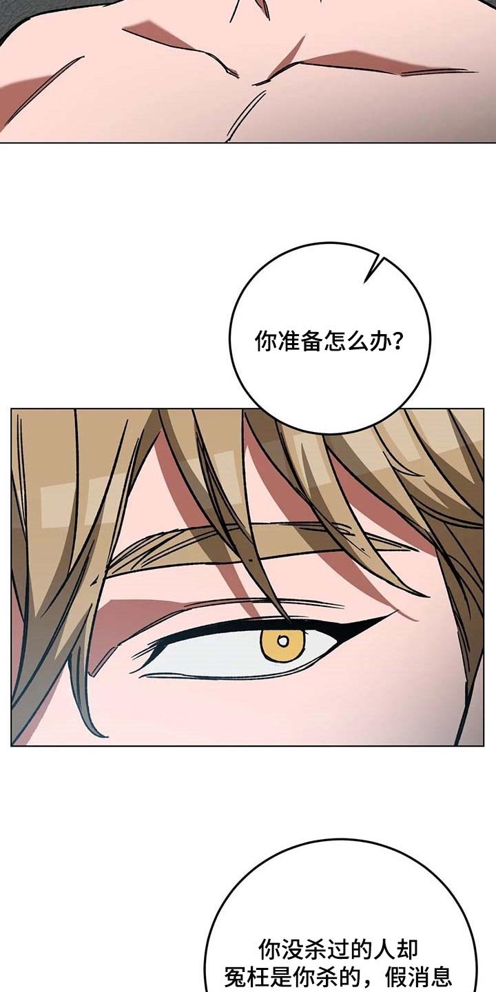 第93章：问话