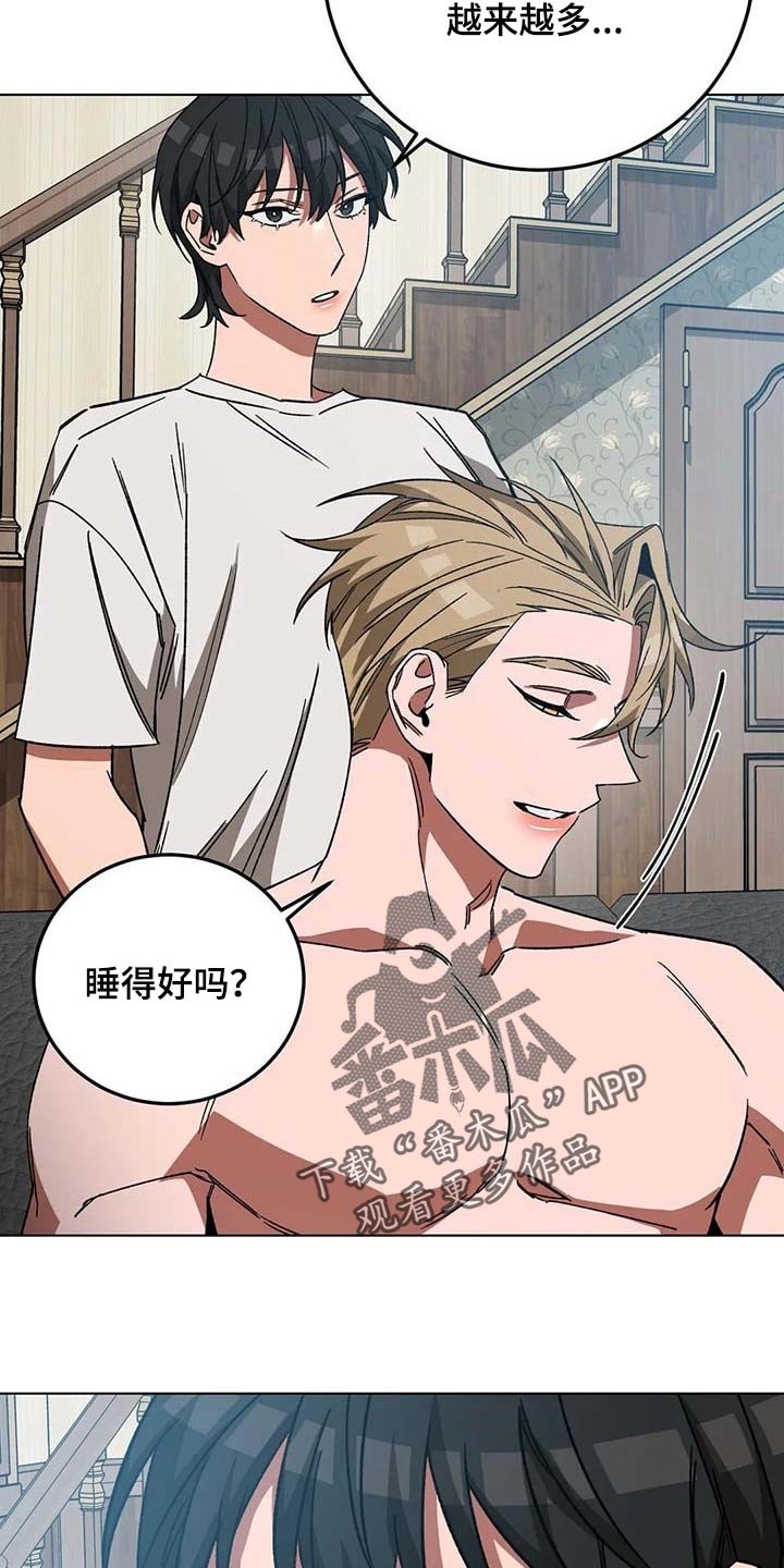 第93章：问话