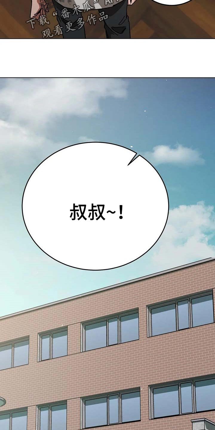 第93章：问话