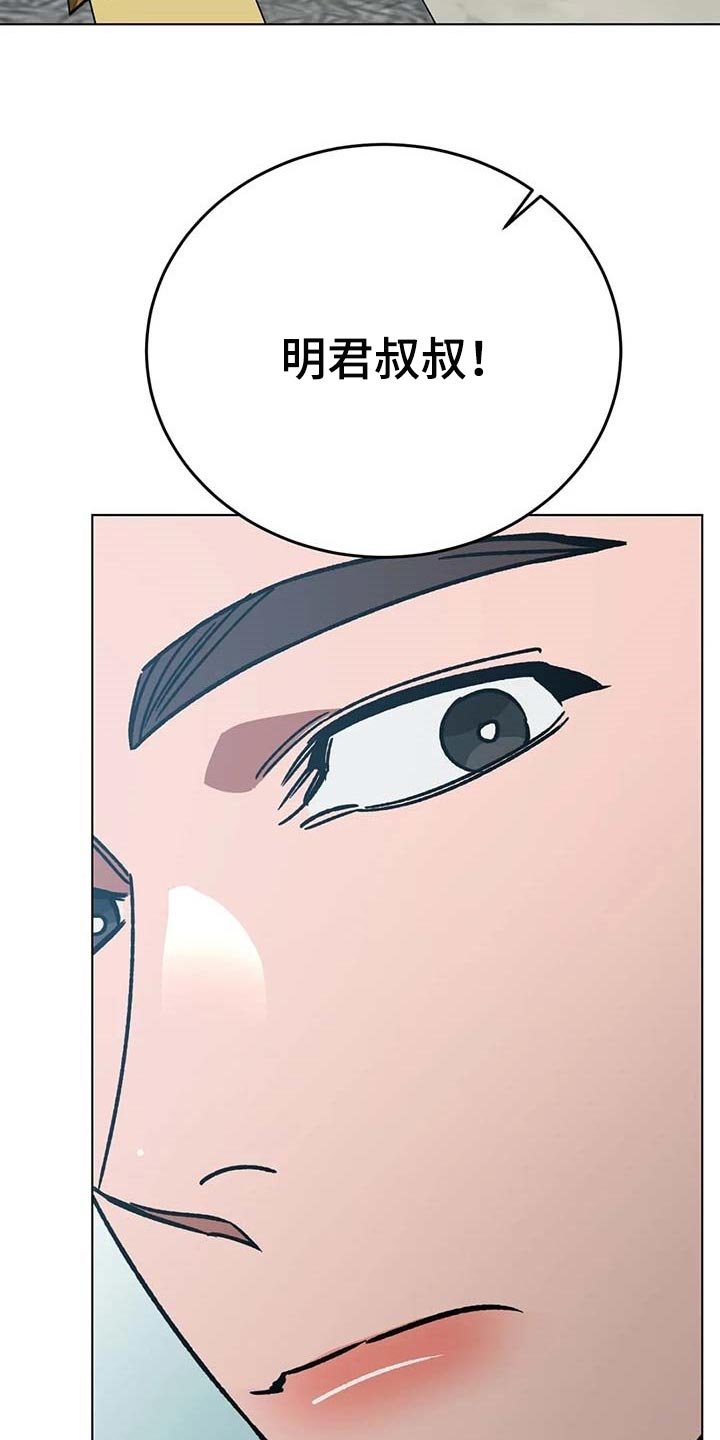 第93章：问话