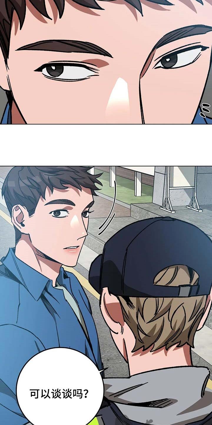 第93章：问话