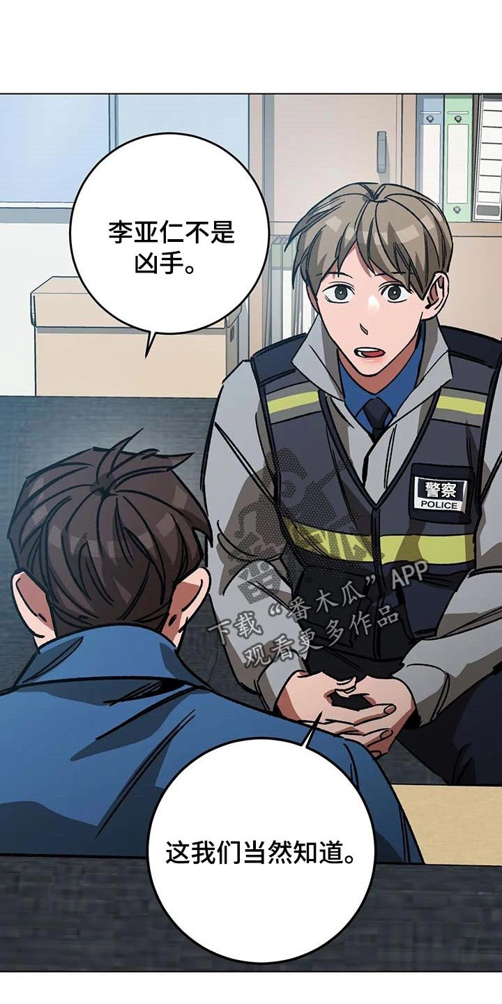 第94章：说出来吧