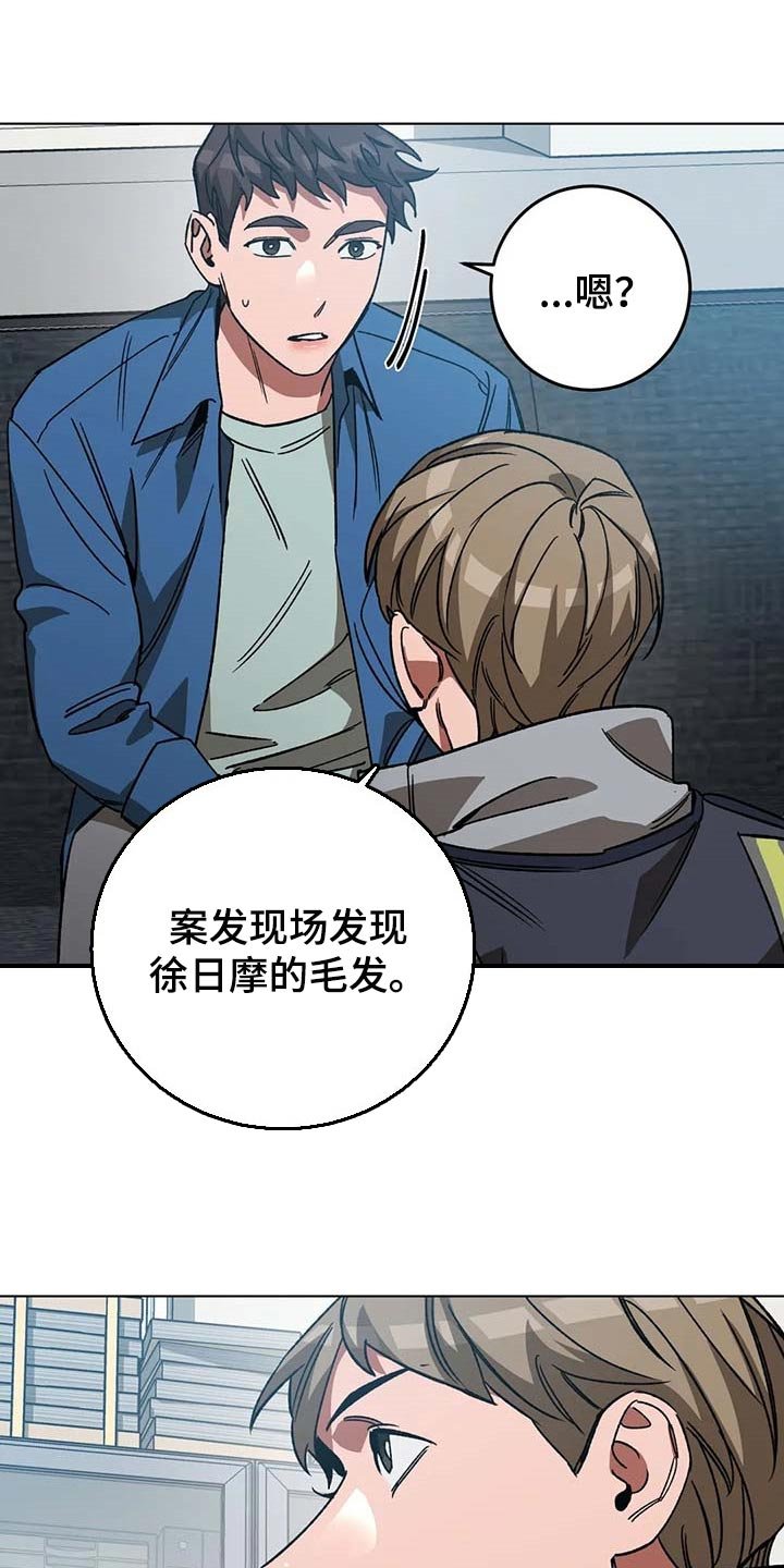 第94章：说出来吧