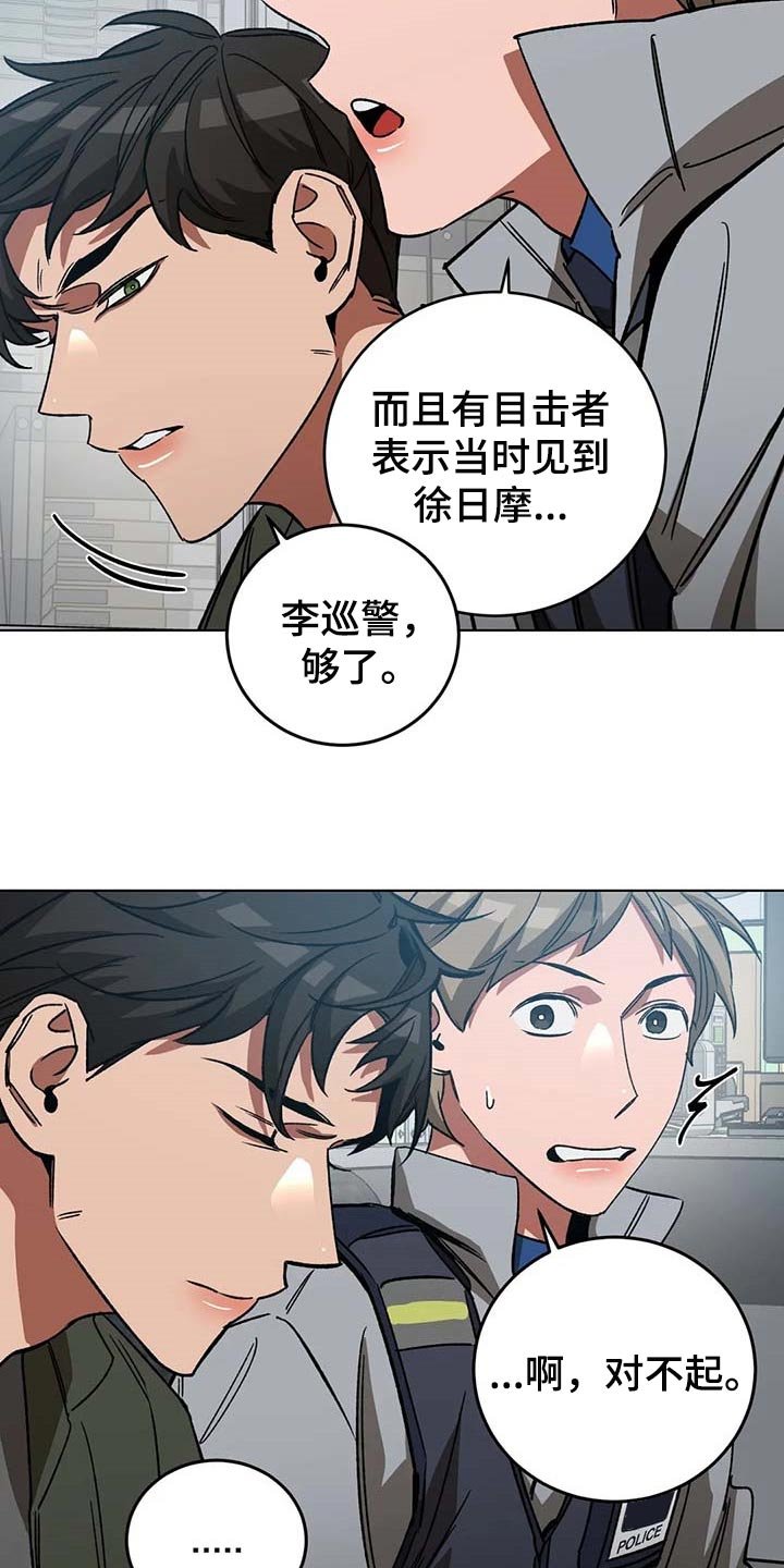 第94章：说出来吧