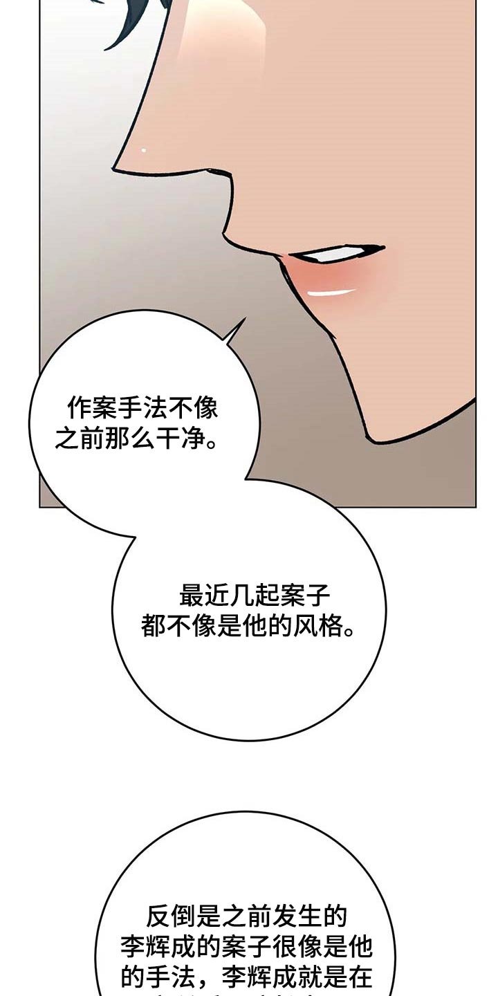 第94章：说出来吧
