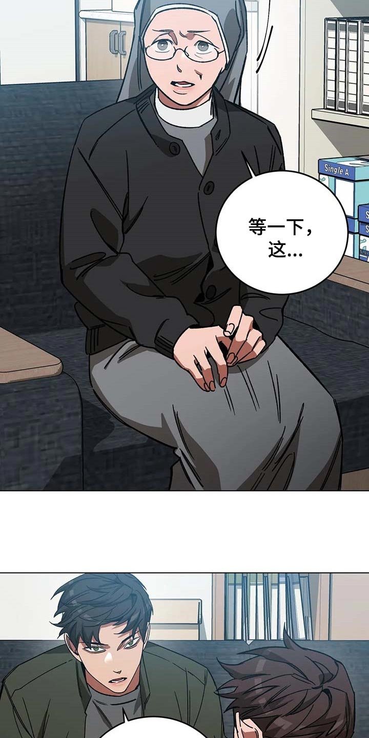 第94章：说出来吧