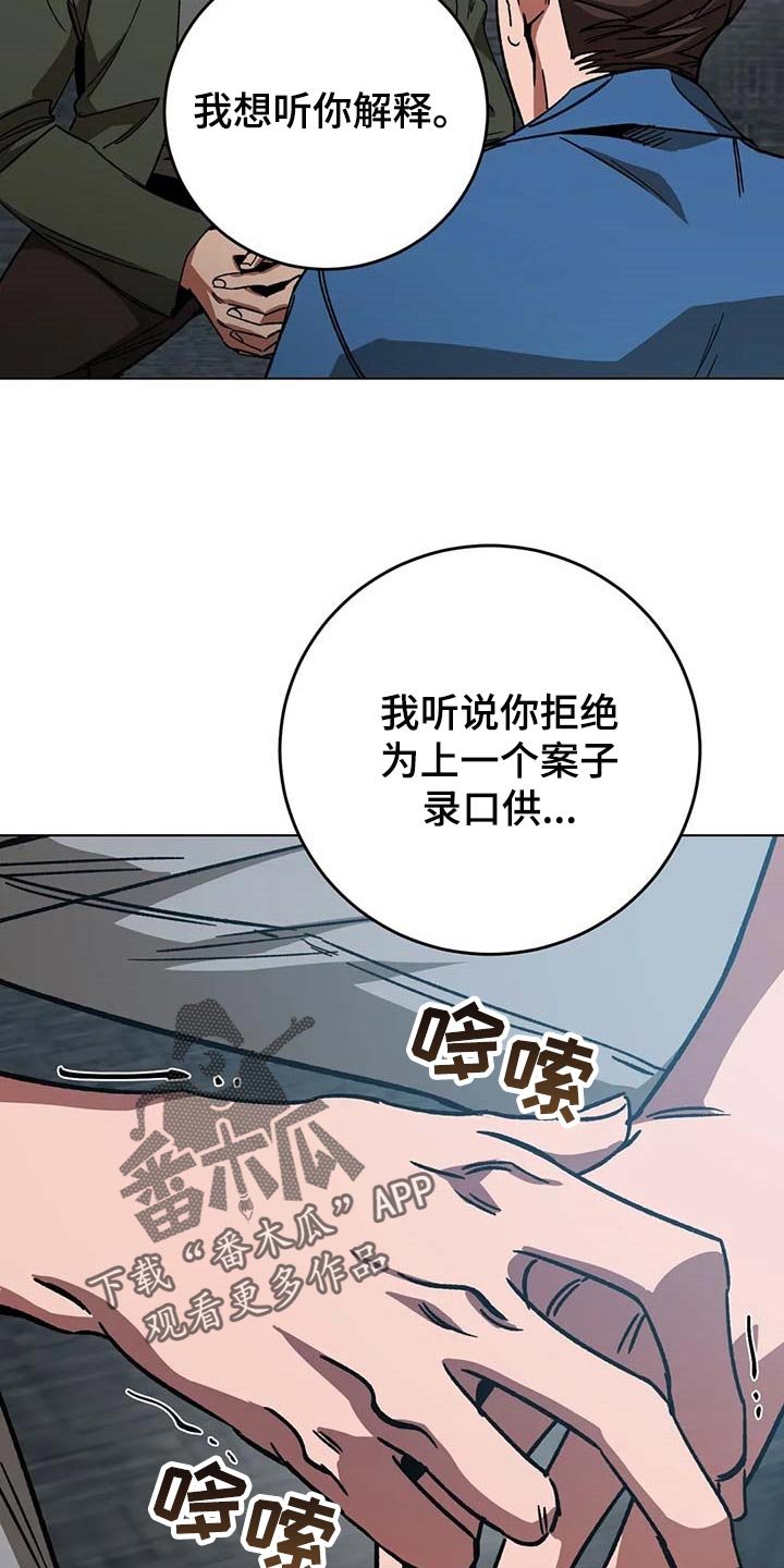 第94章：说出来吧