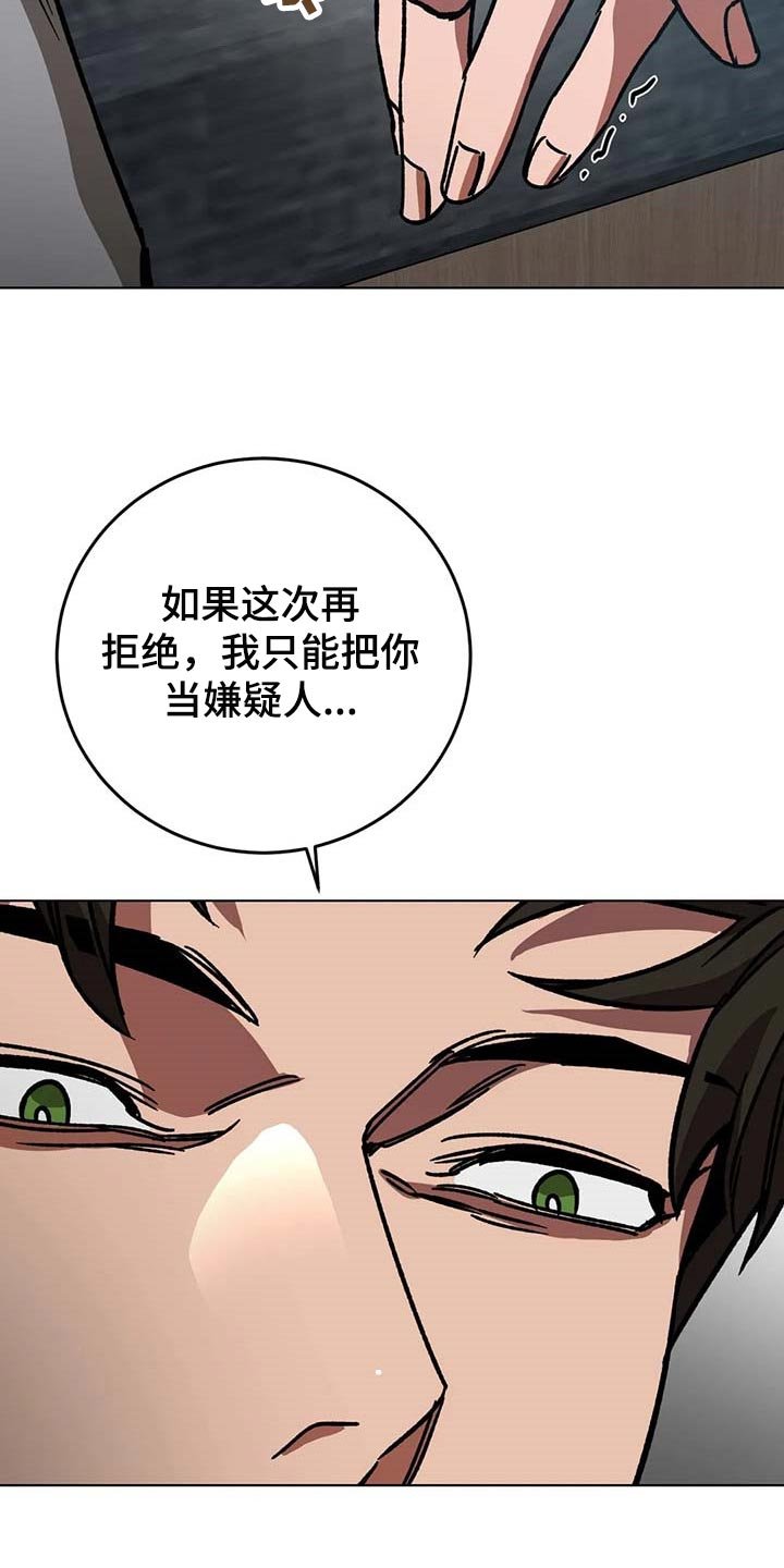 第94章：说出来吧