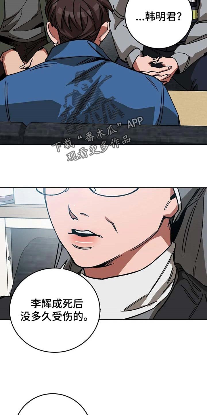 第94章：说出来吧