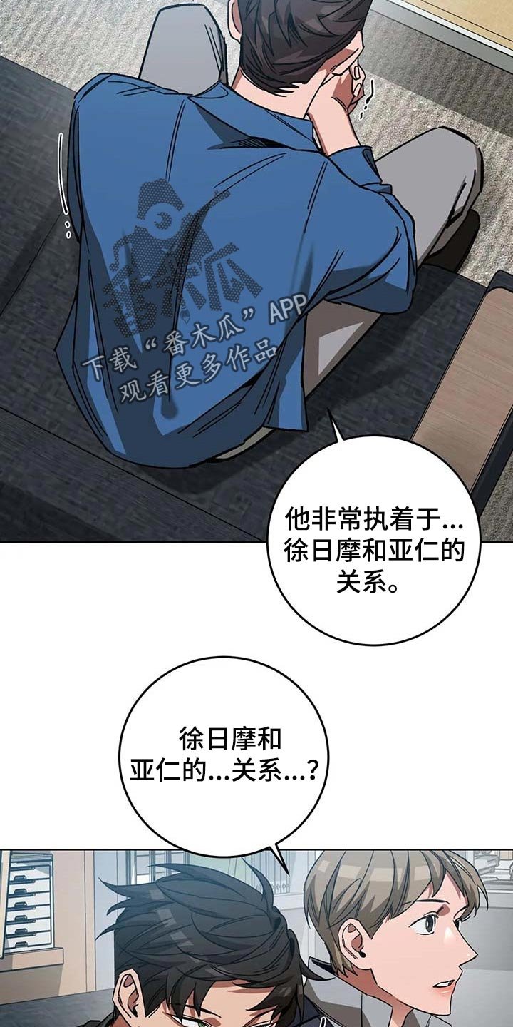 第94章：说出来吧