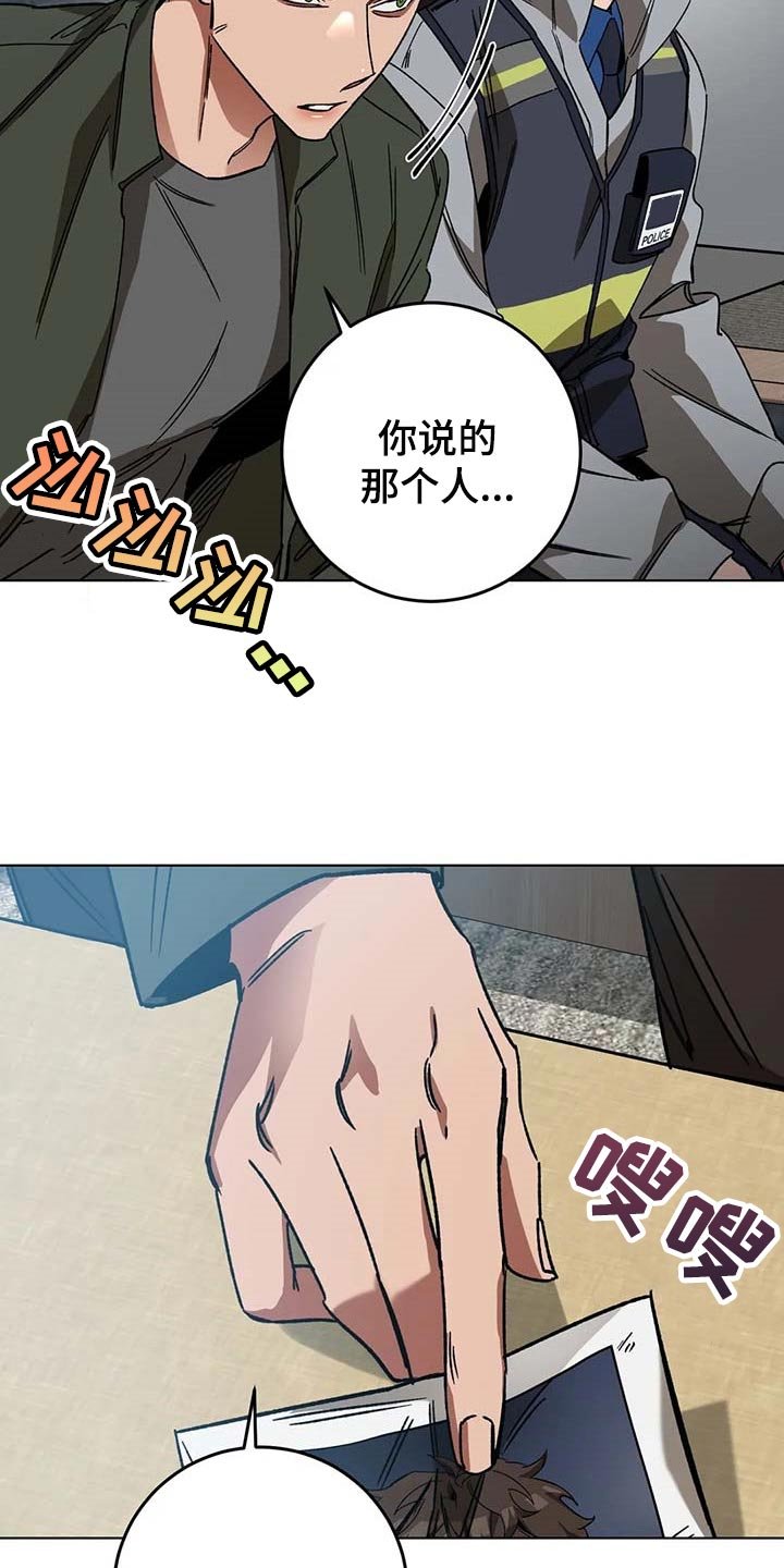 第94章：说出来吧