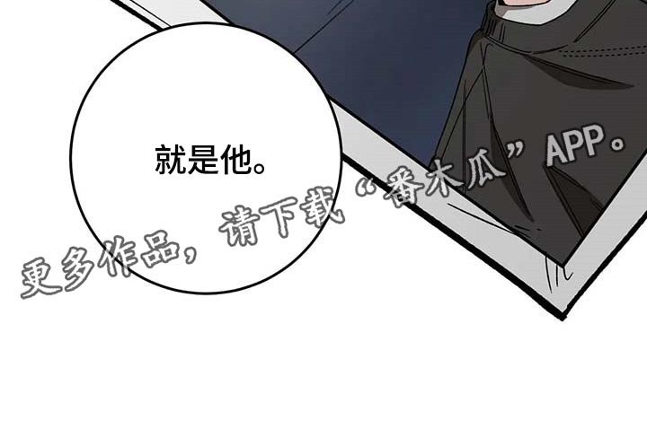 第94章：说出来吧