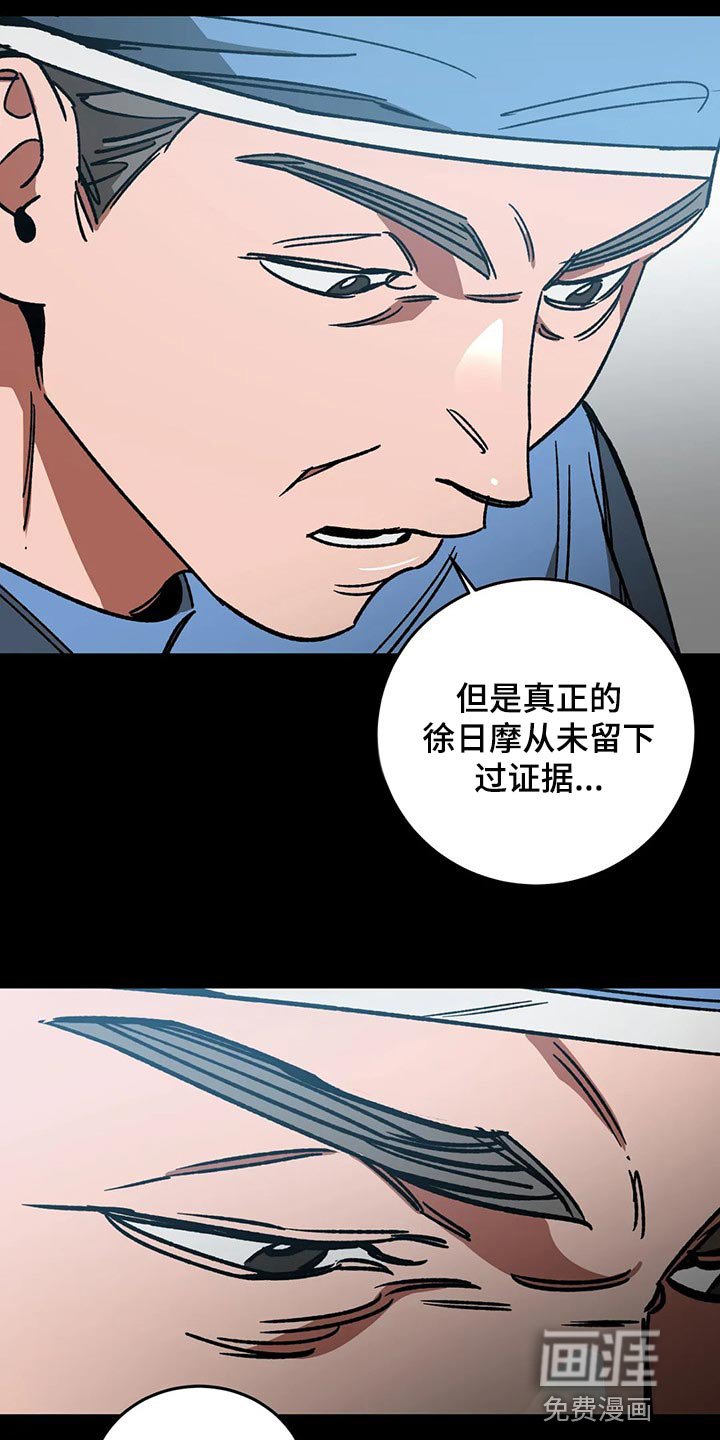 第95章：说出我的名字