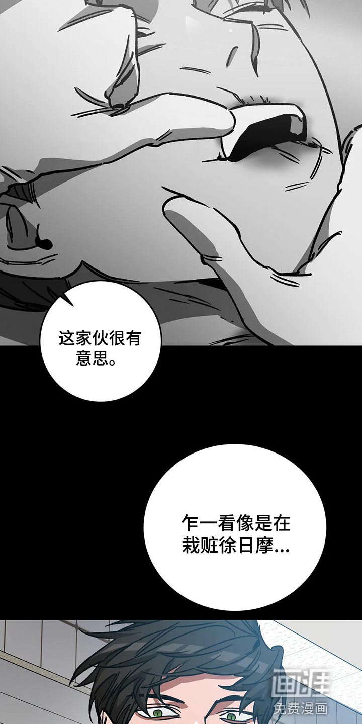 第95章：说出我的名字