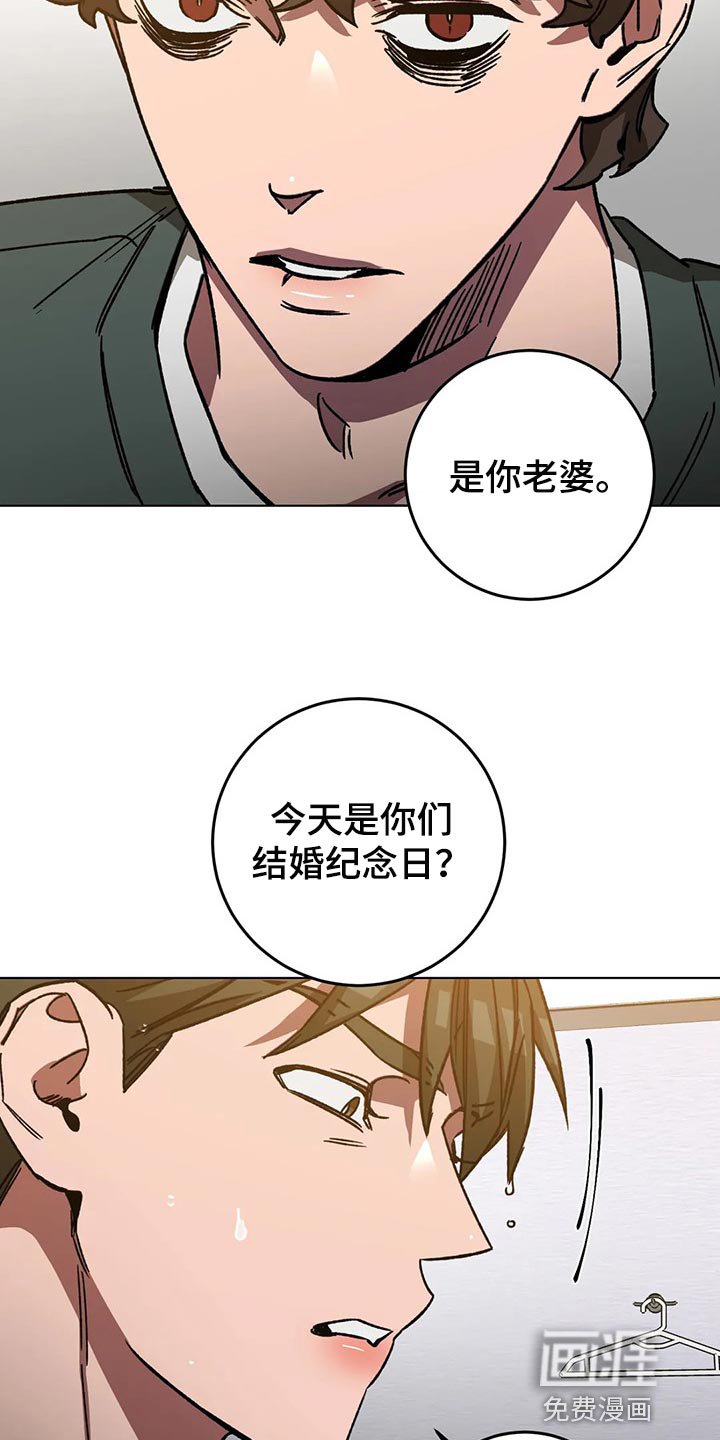 第95章：说出我的名字