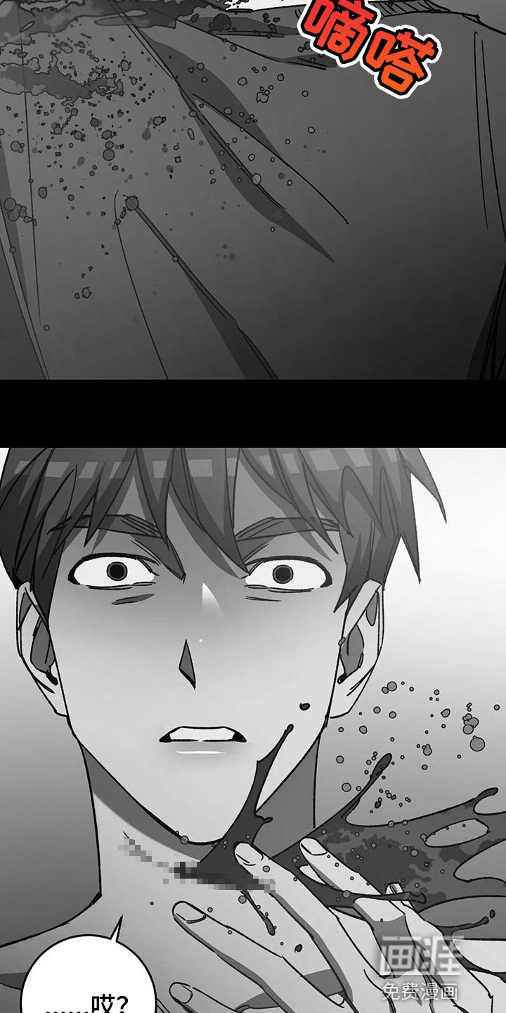 第96章：捕猎