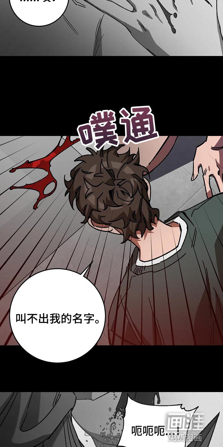第96章：捕猎