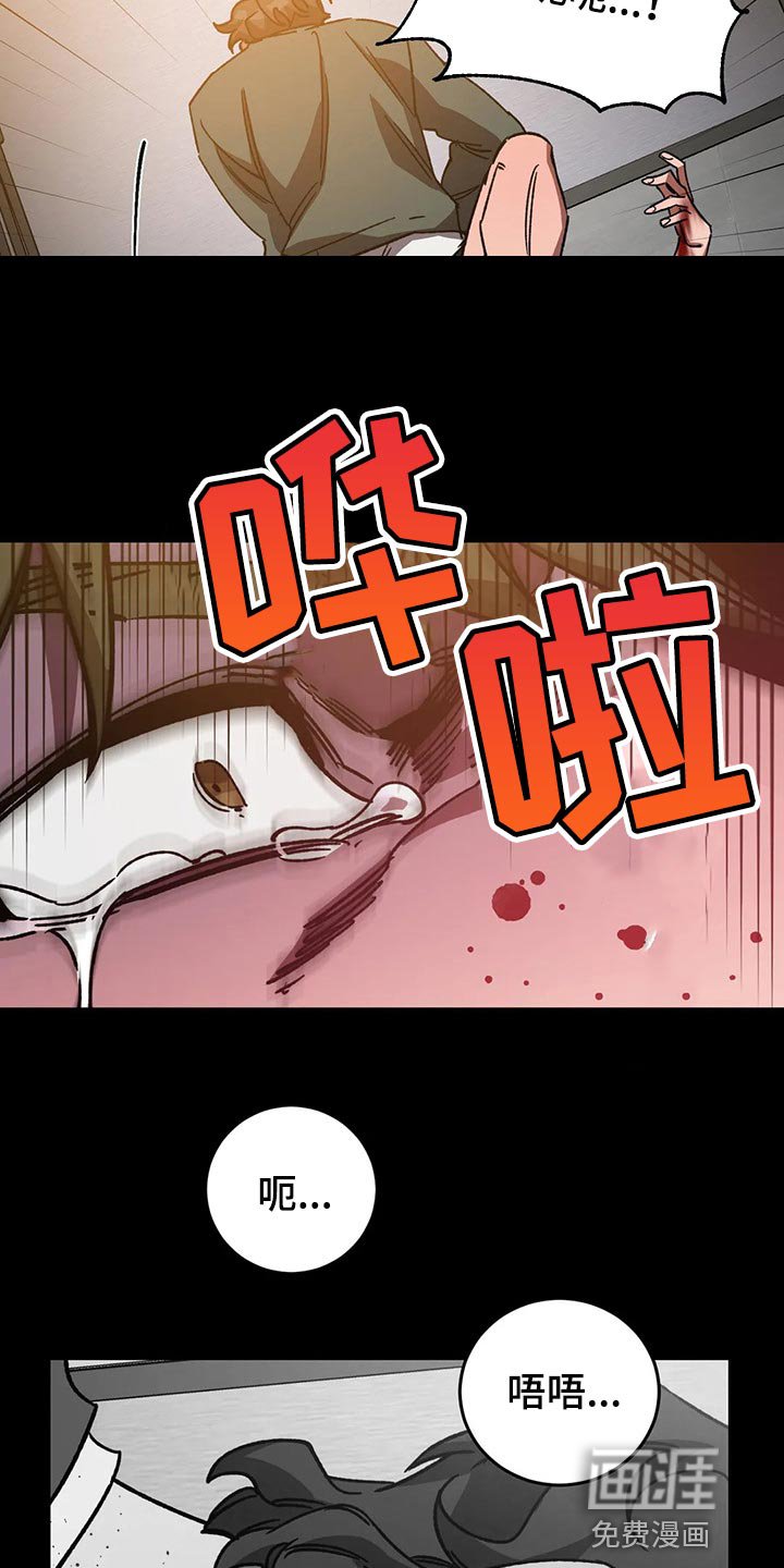 第96章：捕猎
