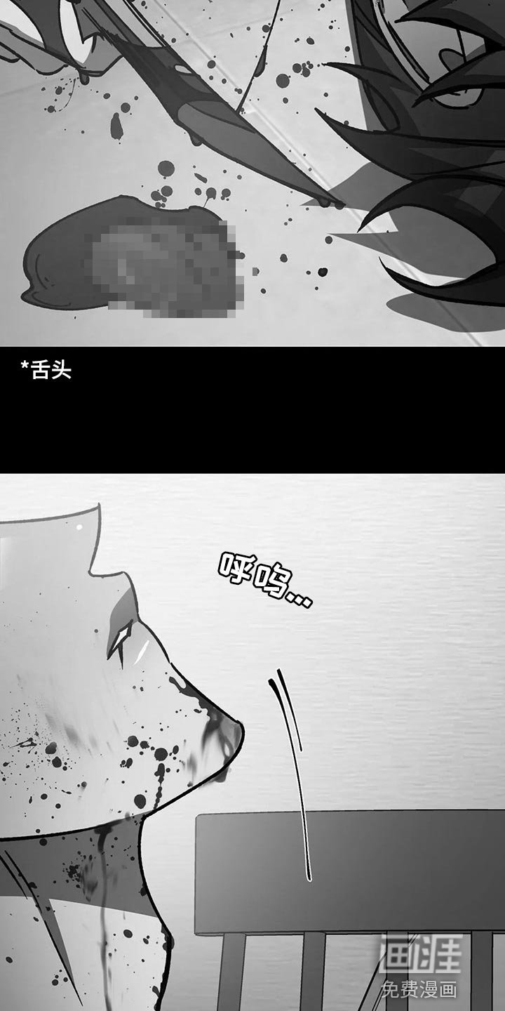 第96章：捕猎