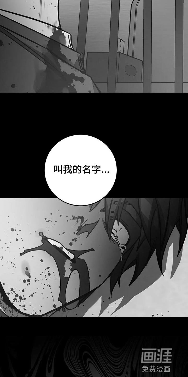 第96章：捕猎