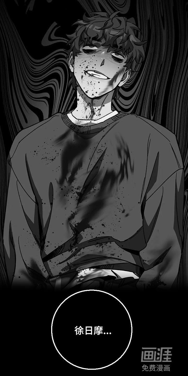 第96章：捕猎