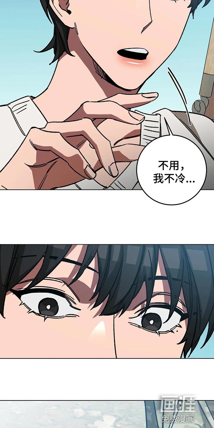 第96章：捕猎