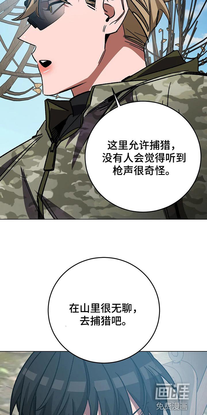 第96章：捕猎