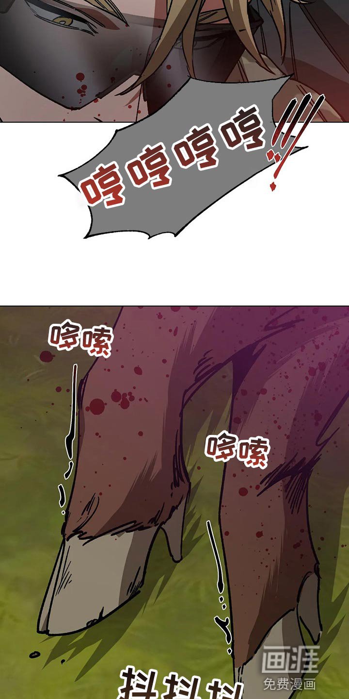 第97章：别杀它