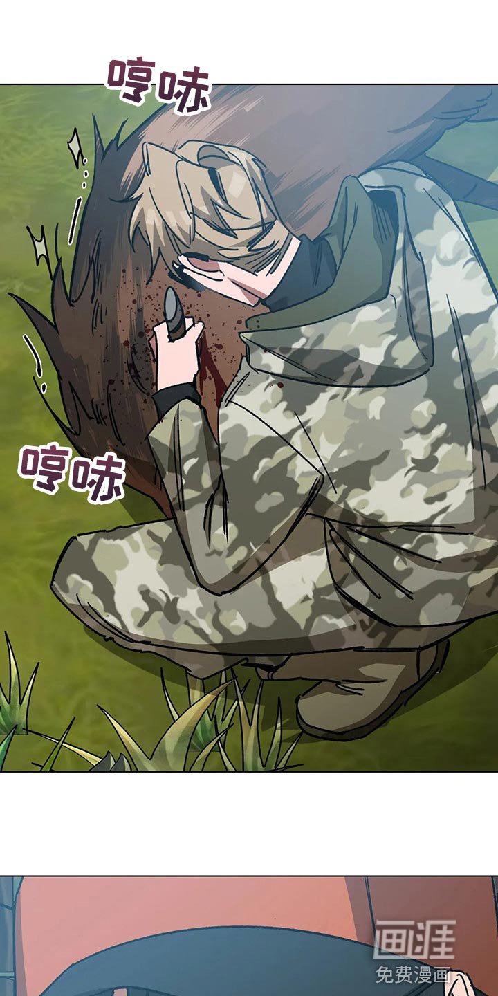 第97章：别杀它