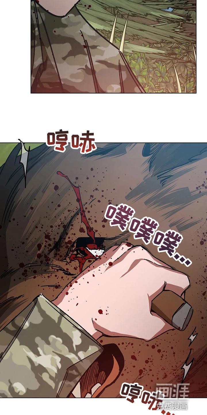 第97章：别杀它