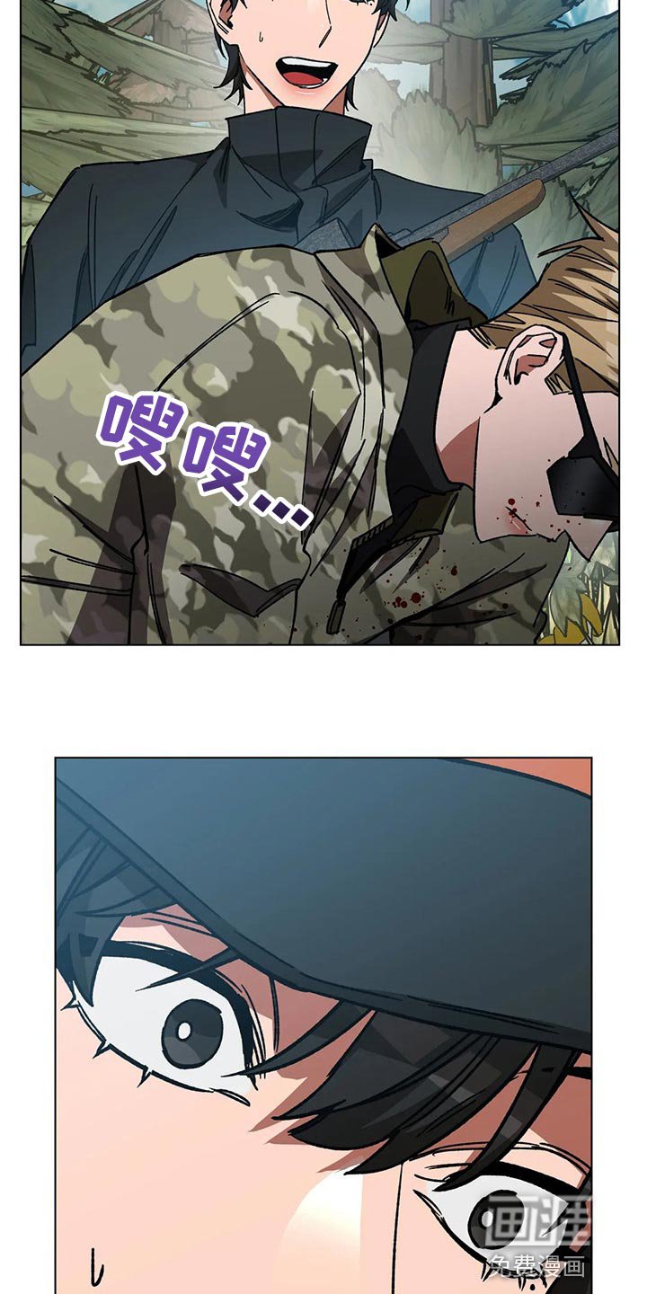 第97章：别杀它