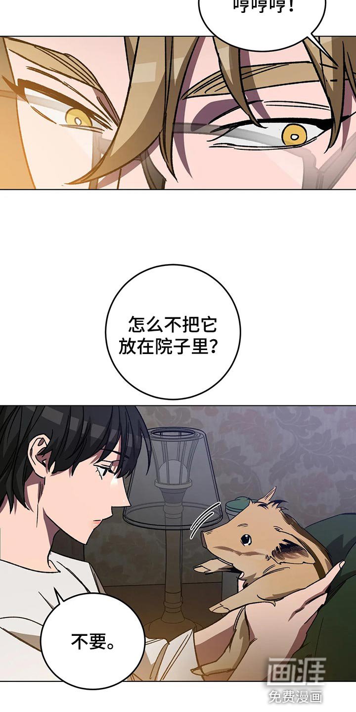 第98章：准备结束旅行吧