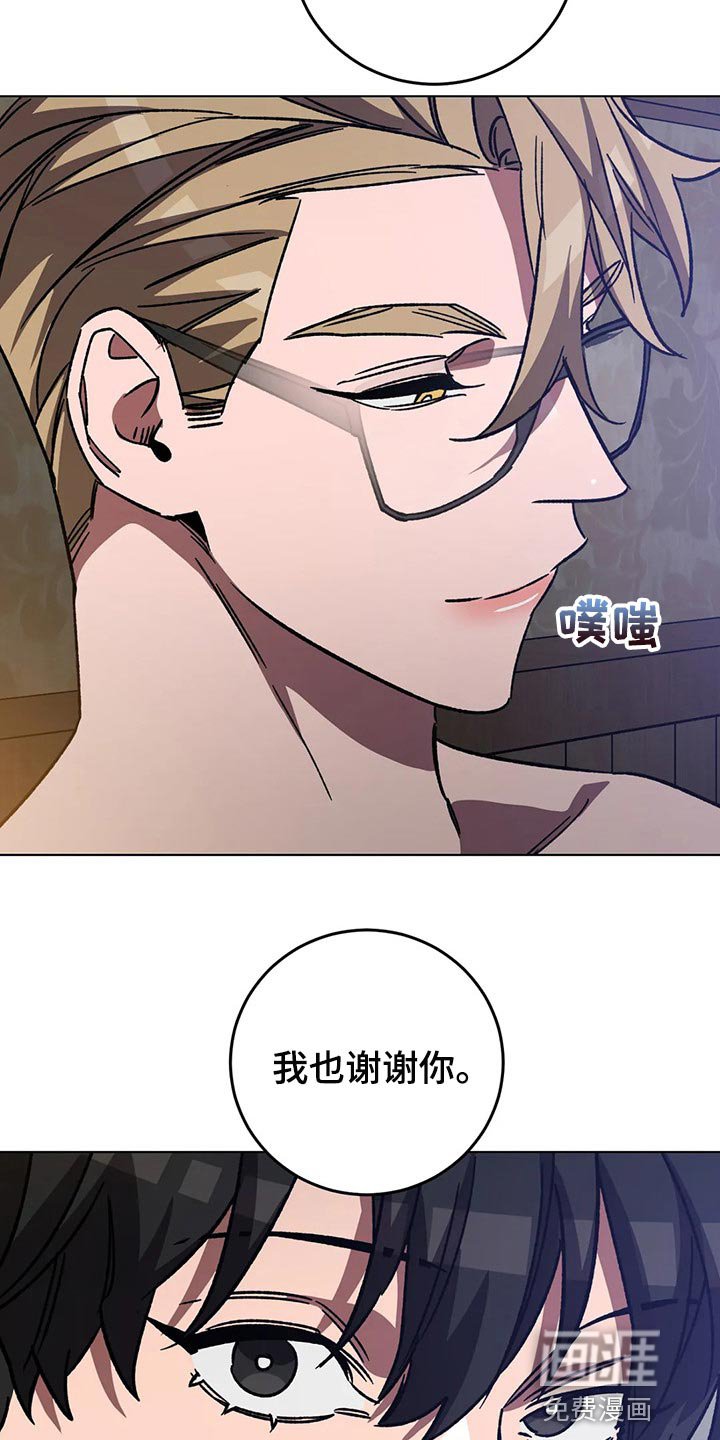 第98章：准备结束旅行吧