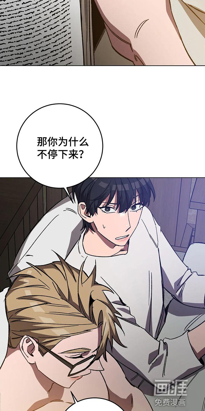 第98章：准备结束旅行吧