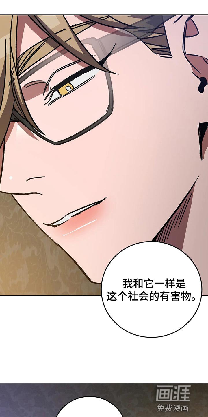 第98章：准备结束旅行吧
