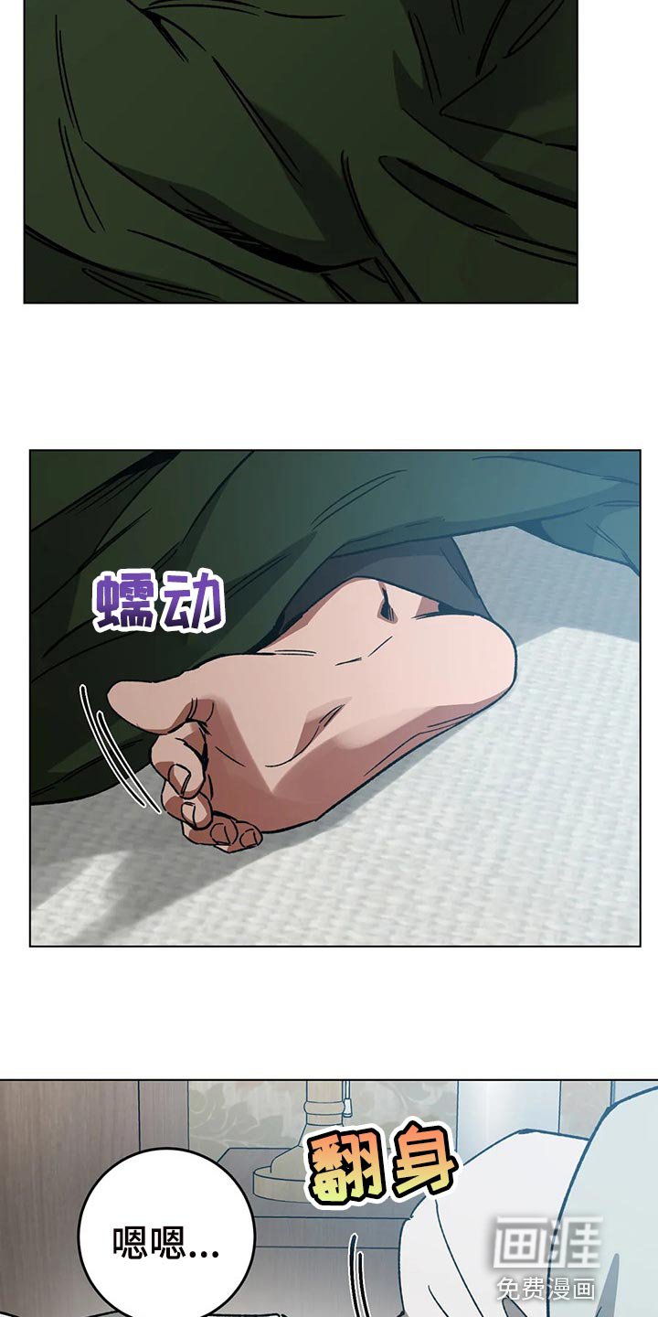 第99章：喂食