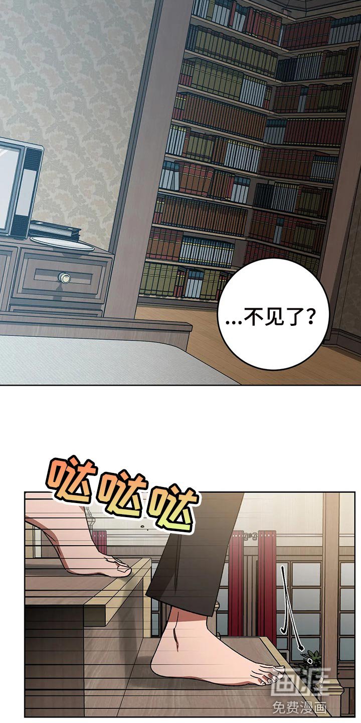 第99章：喂食