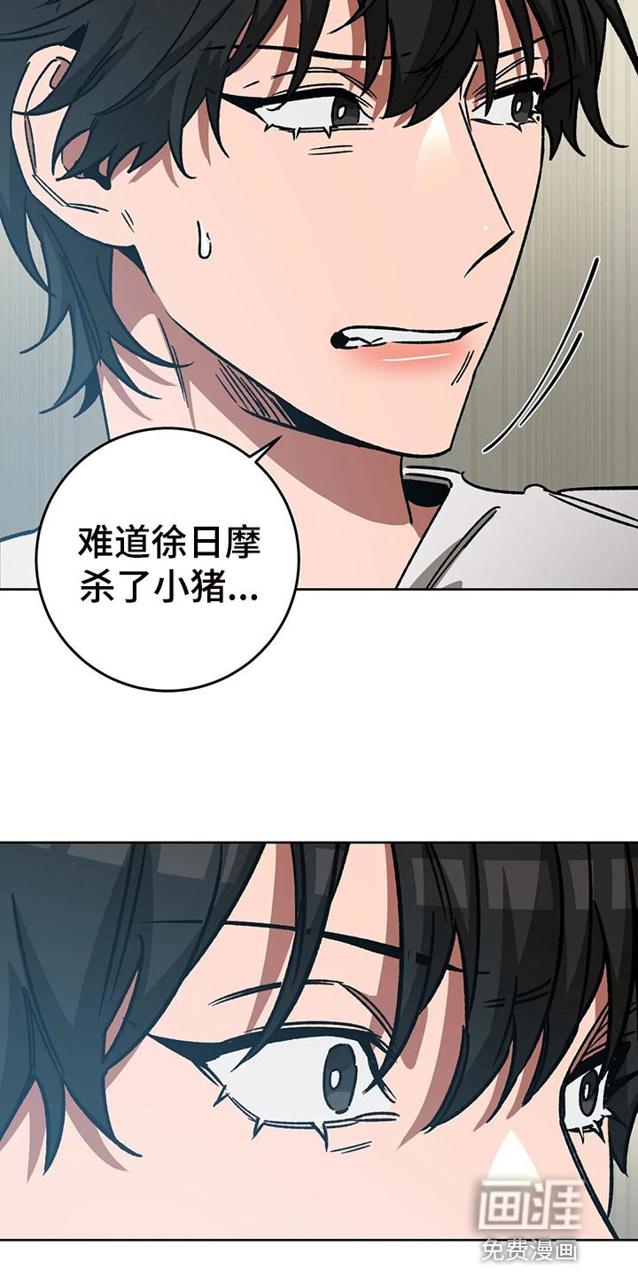 第99章：喂食