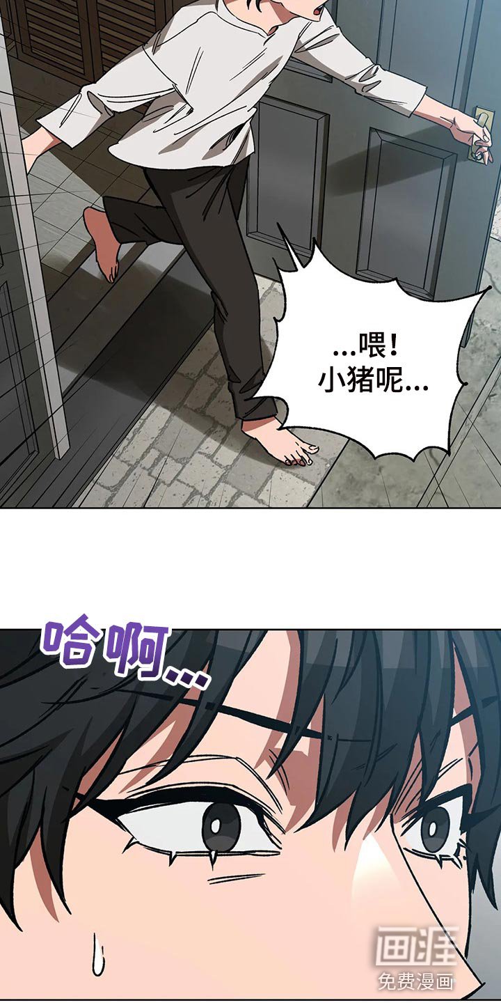 第99章：喂食