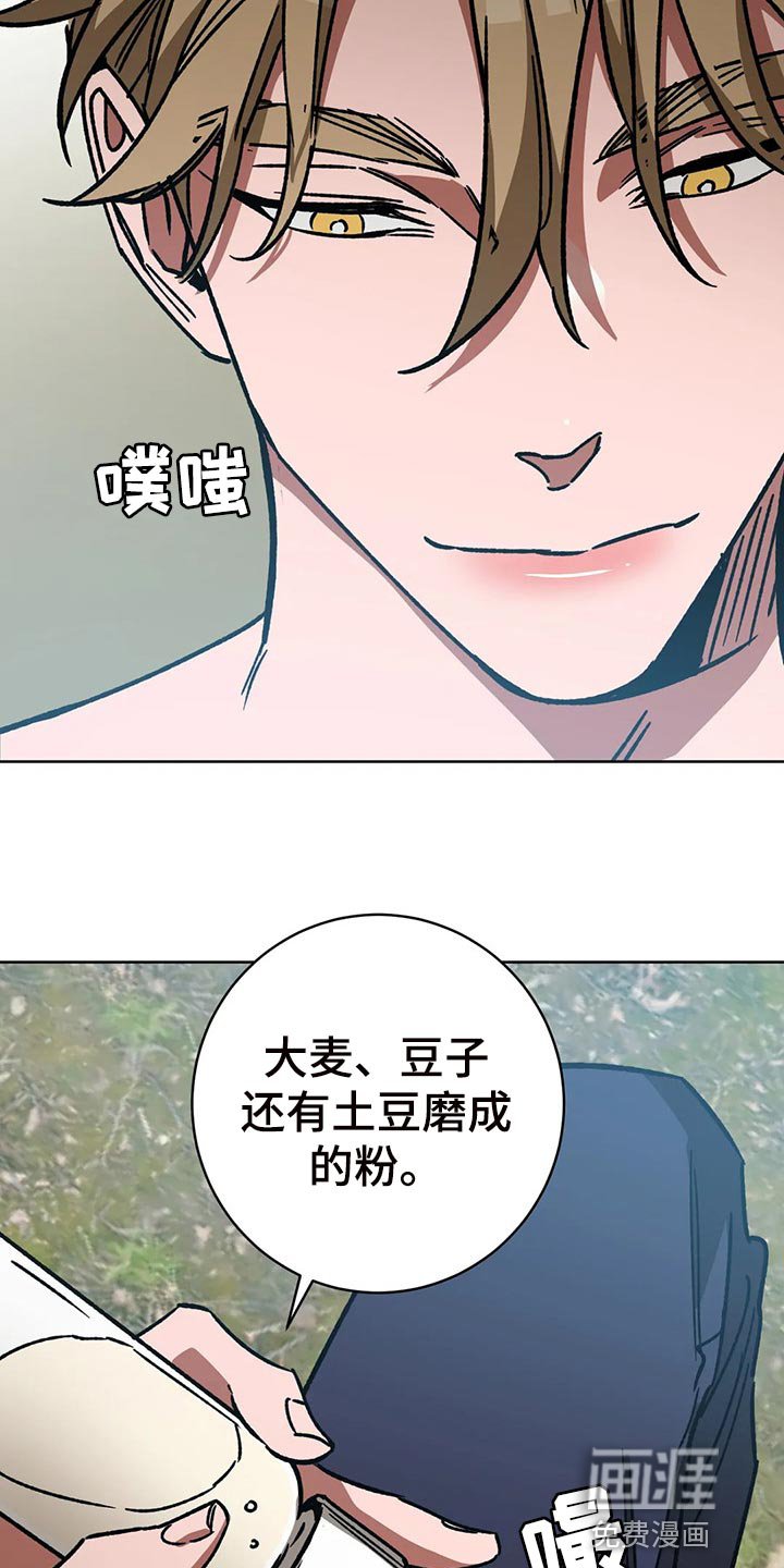 第99章：喂食