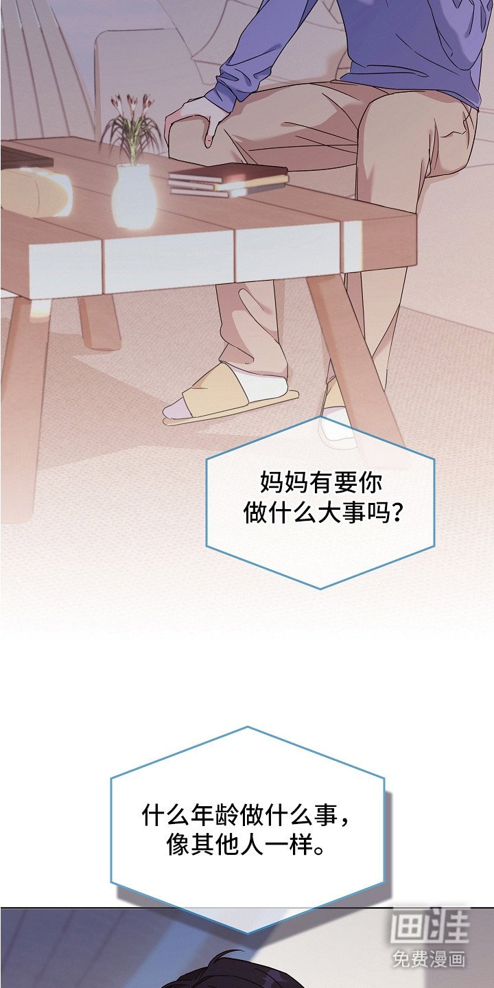 第1章：催婚